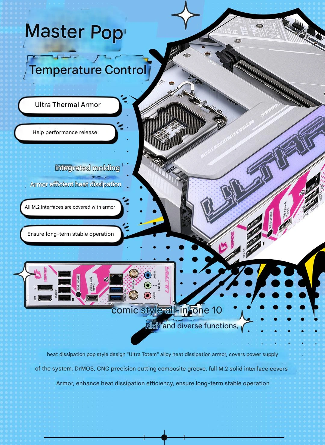 iGame B760M ULTRA Z D5 V20