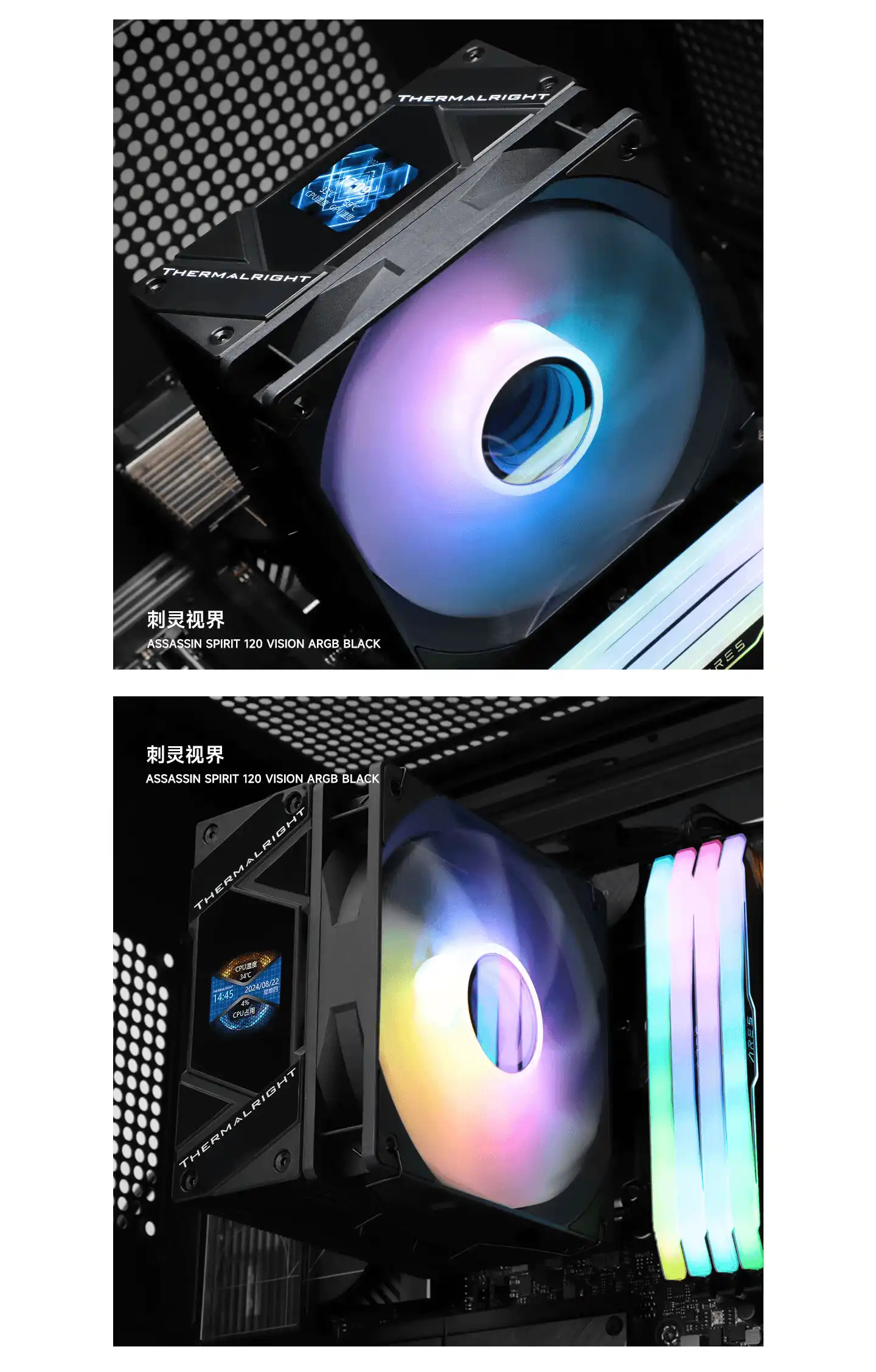 Assassin Spirit 120 Vision ARGB Black