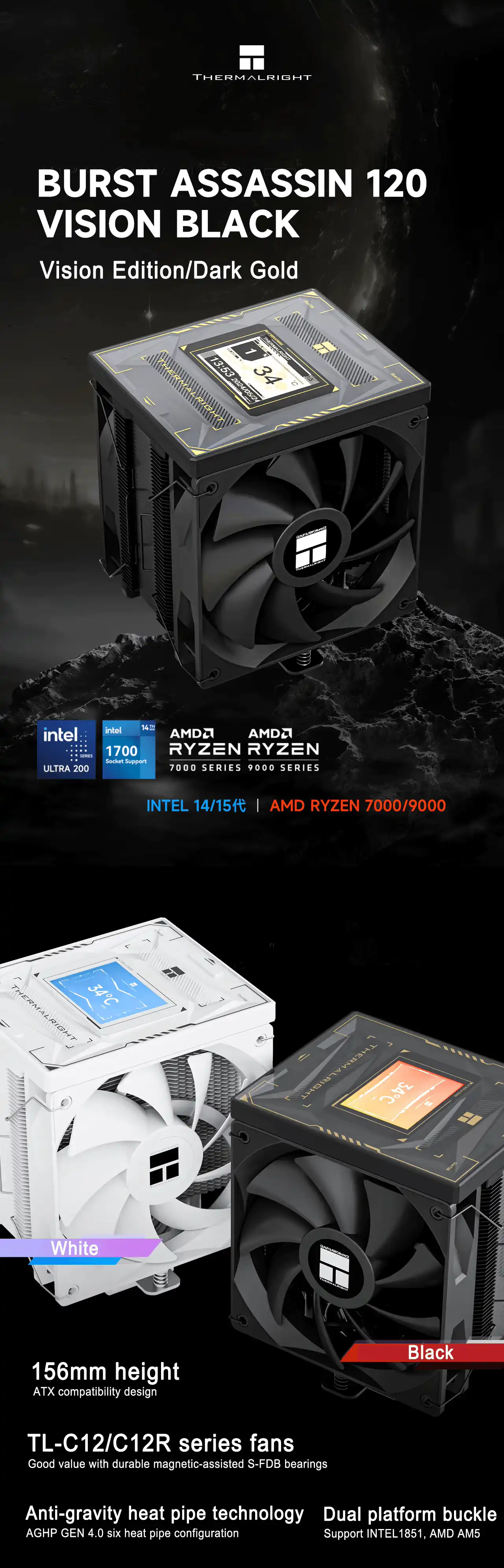 Burst Assassin 120 Vision- Black