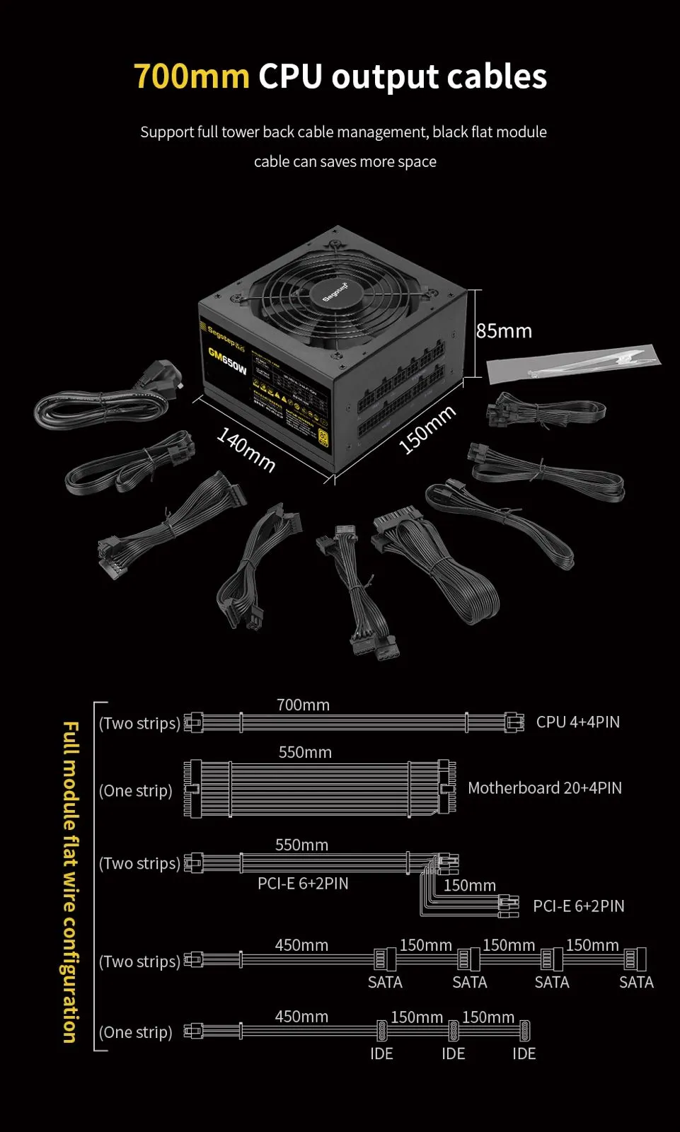 SEGOTEP GM650W GOLD 80+ full modular