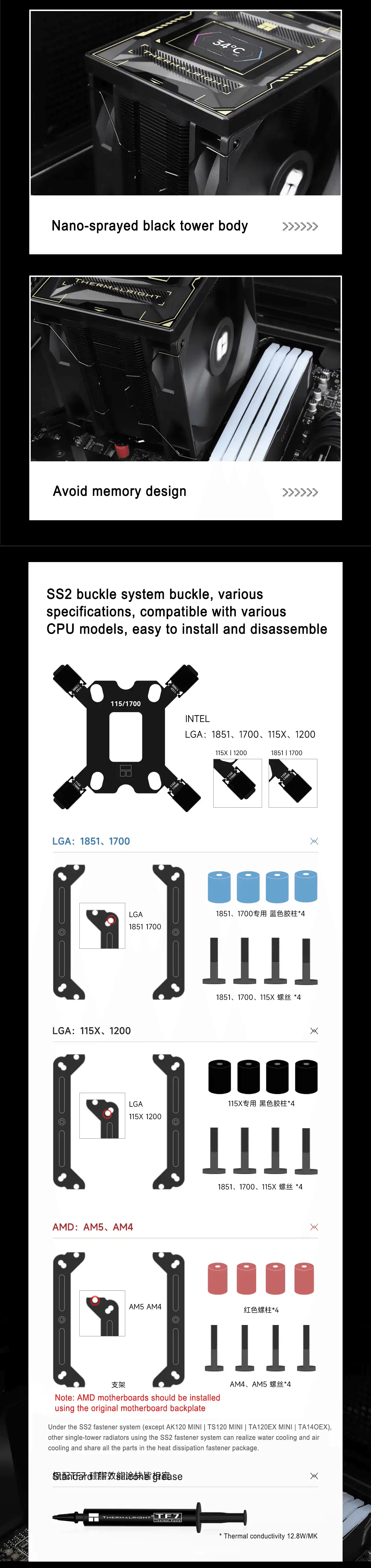 Burst Assassin 120 Vision- Black