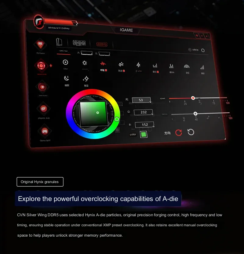 Colorful CVN DDR5 16G 6600 Icicle