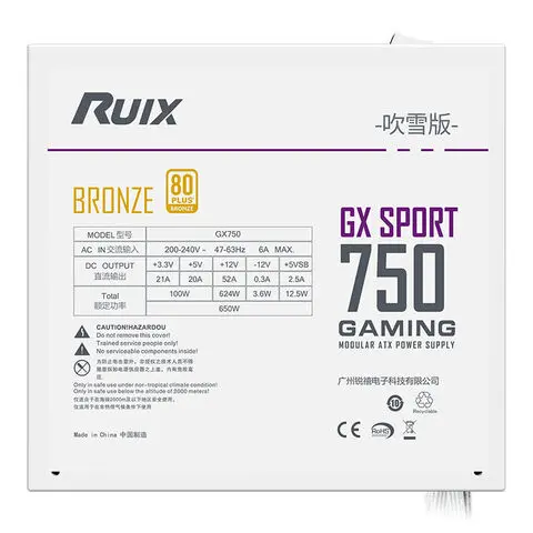 Ruix gaming GX750 Bronze 80+  750 Watt - White thumbnail